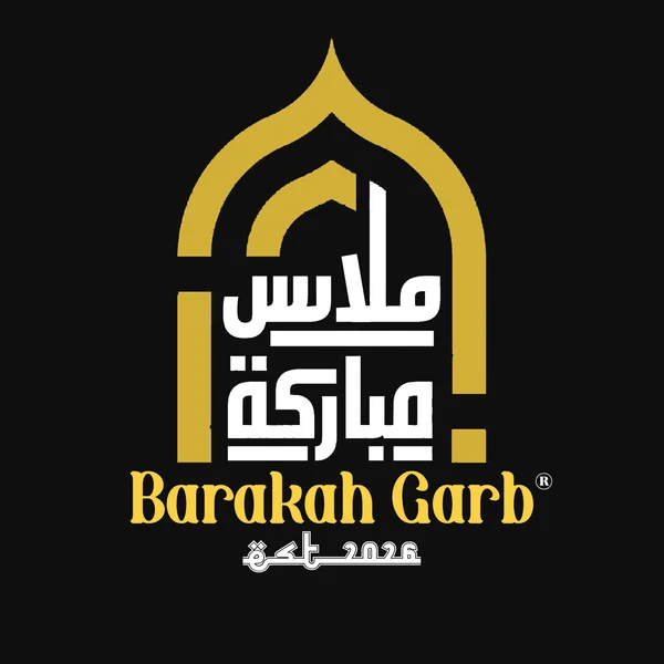 Barakah Garb